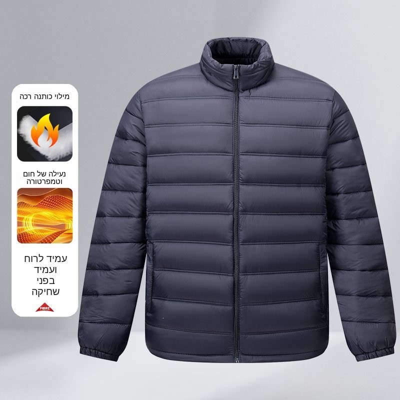 Winter Clothing Label - Modieus winterkatoenen jack met opstaande kraag,