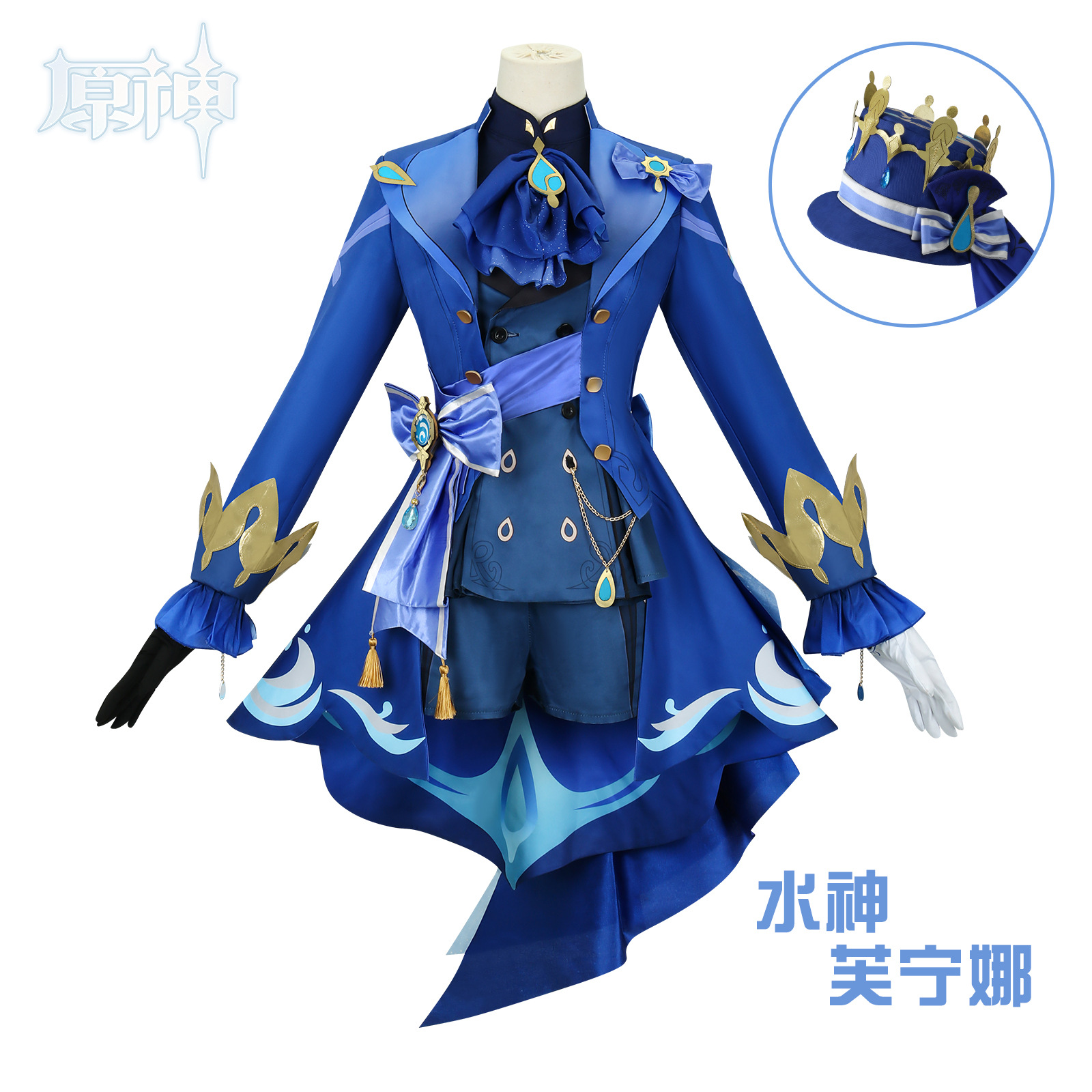Winter Clothing Label - Furina Cosplay Kostuum Volledige Set Genshin
