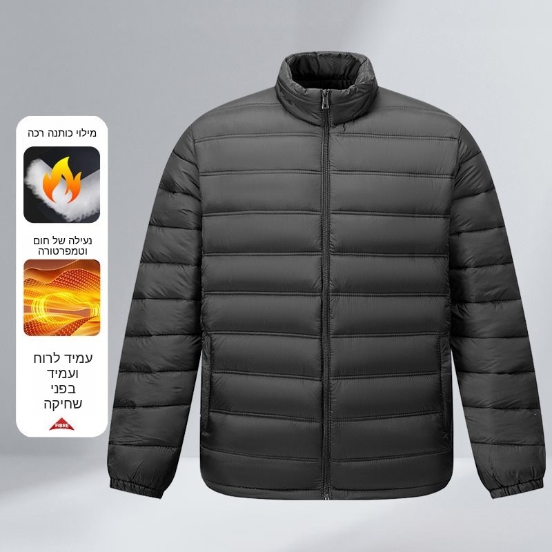 Modieus winterkatoenen jack me - Winter Clothing Label recensie en prijs