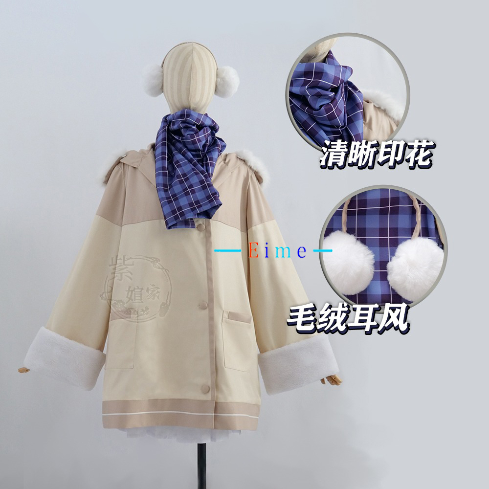 Game Blue Archief Tendou Arisu - Winter Clothing Pictures recensie en prijs