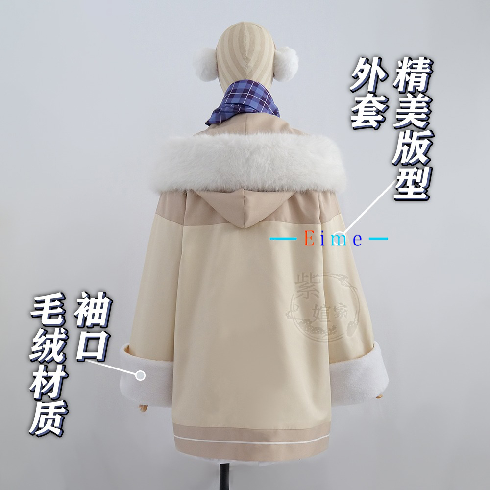 Game Blue Archief Tendou Arisu - Winter Clothing Pictures recensie en prijs