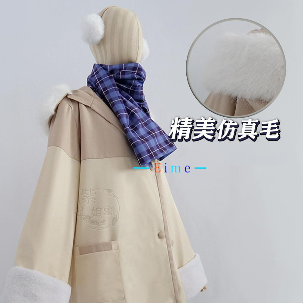 Game Blue Archief Tendou Arisu - Winter Clothing Pictures recensie en prijs
